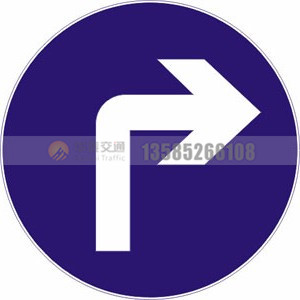 警示牌-(44)